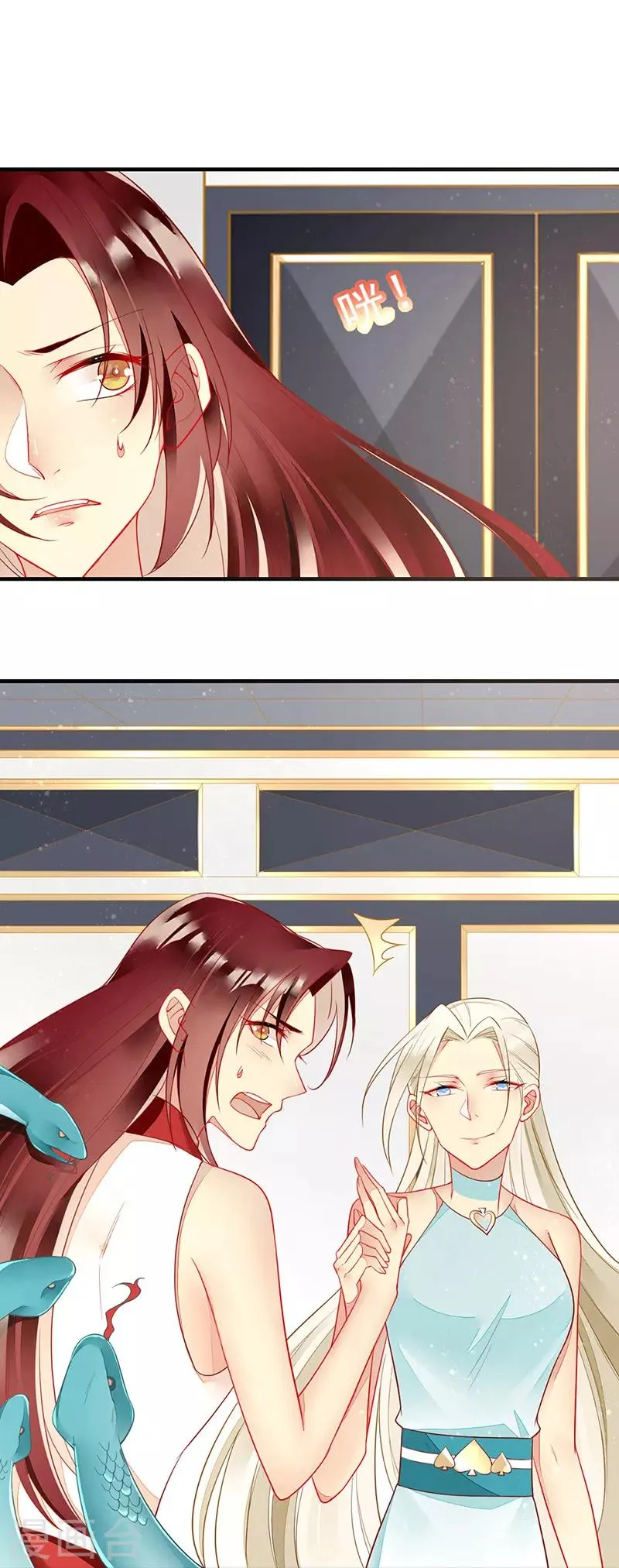 第47话 你就是我的狗 第20页