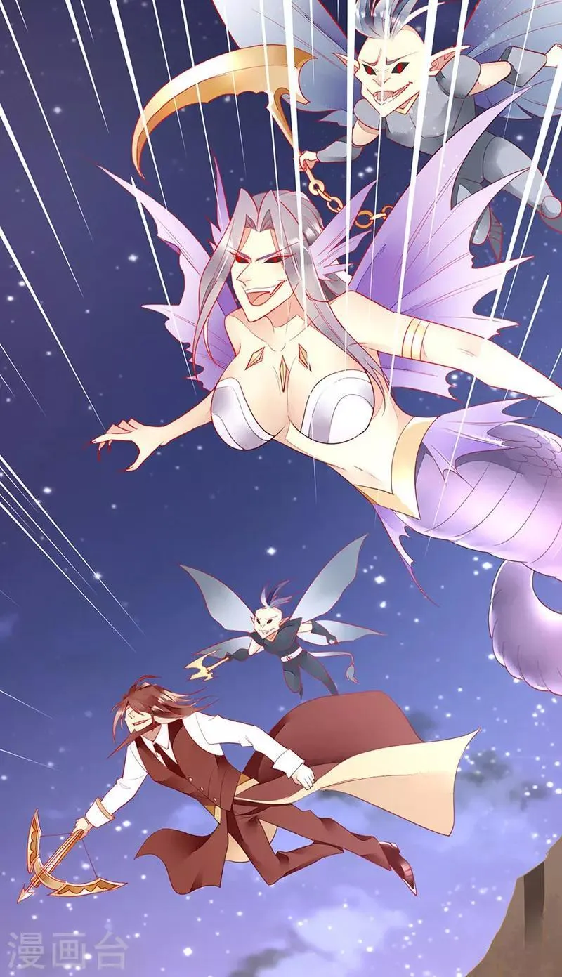 第51话 卧底浮出水面 第11页