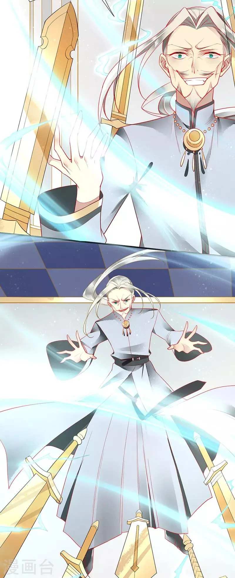 第53话 开挂！逆袭！ 第13页
