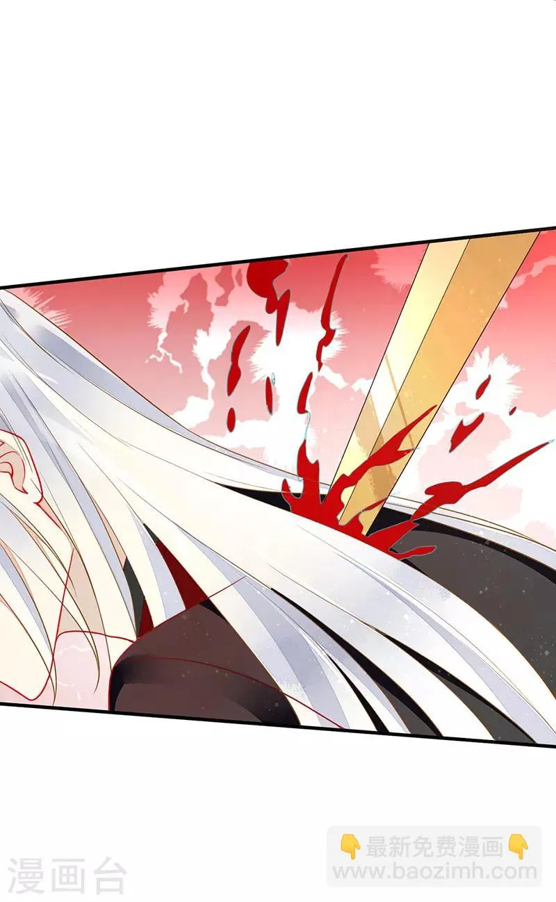 第53话 开挂！逆袭！ 第15页