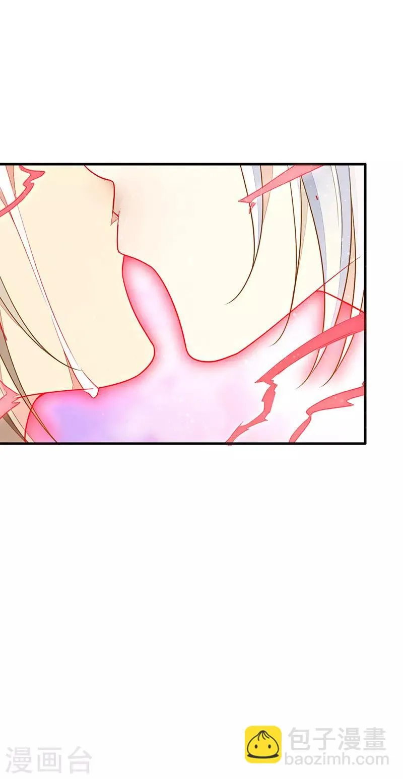 第53话 开挂！逆袭！ 第20页