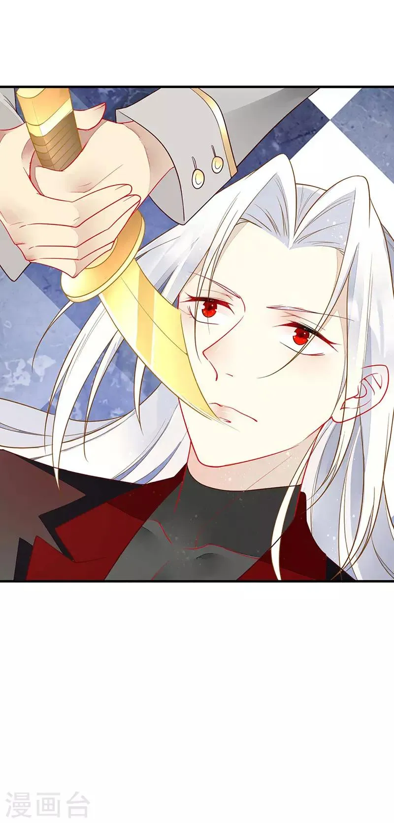 第55话 为什么要背叛我 第3页