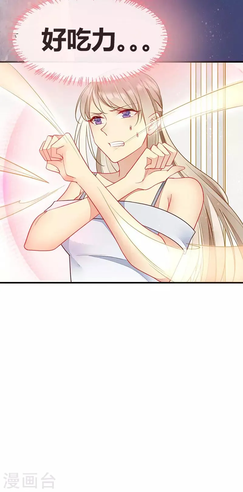 第55话 为什么要背叛我 第10页