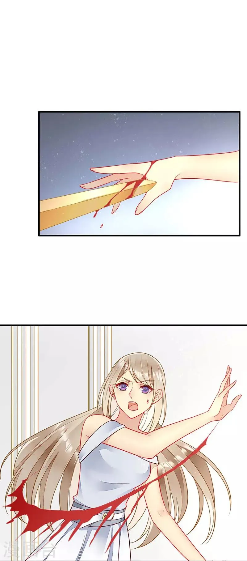 第55话 为什么要背叛我 第15页