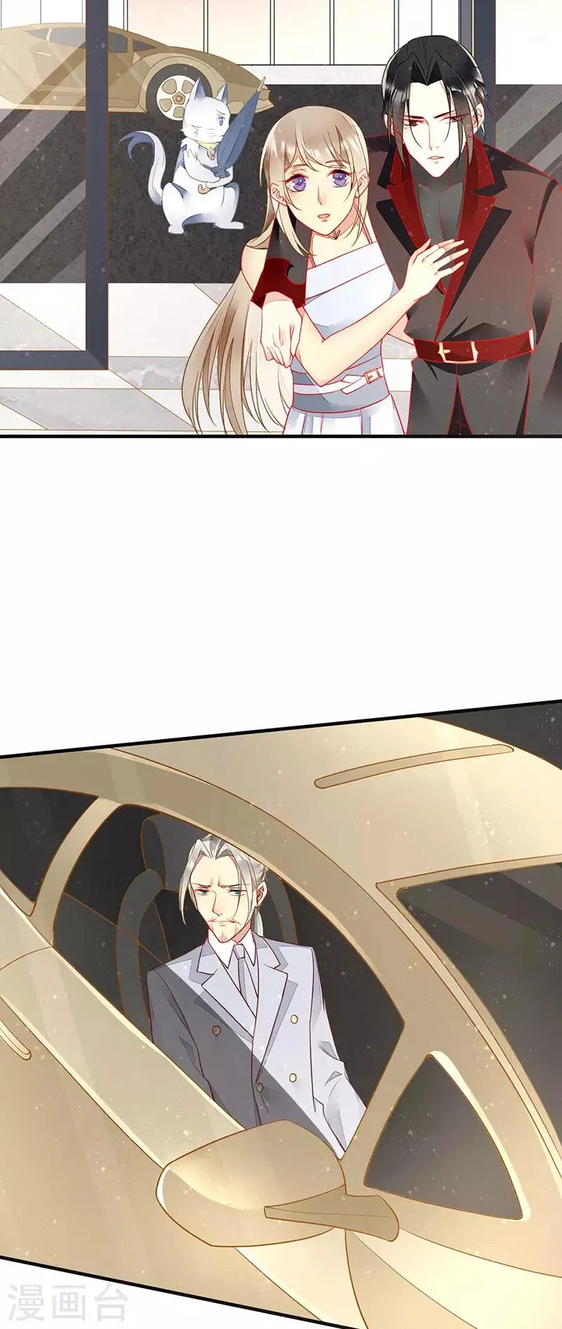 第56话 欲火焚身的魅药 第13页