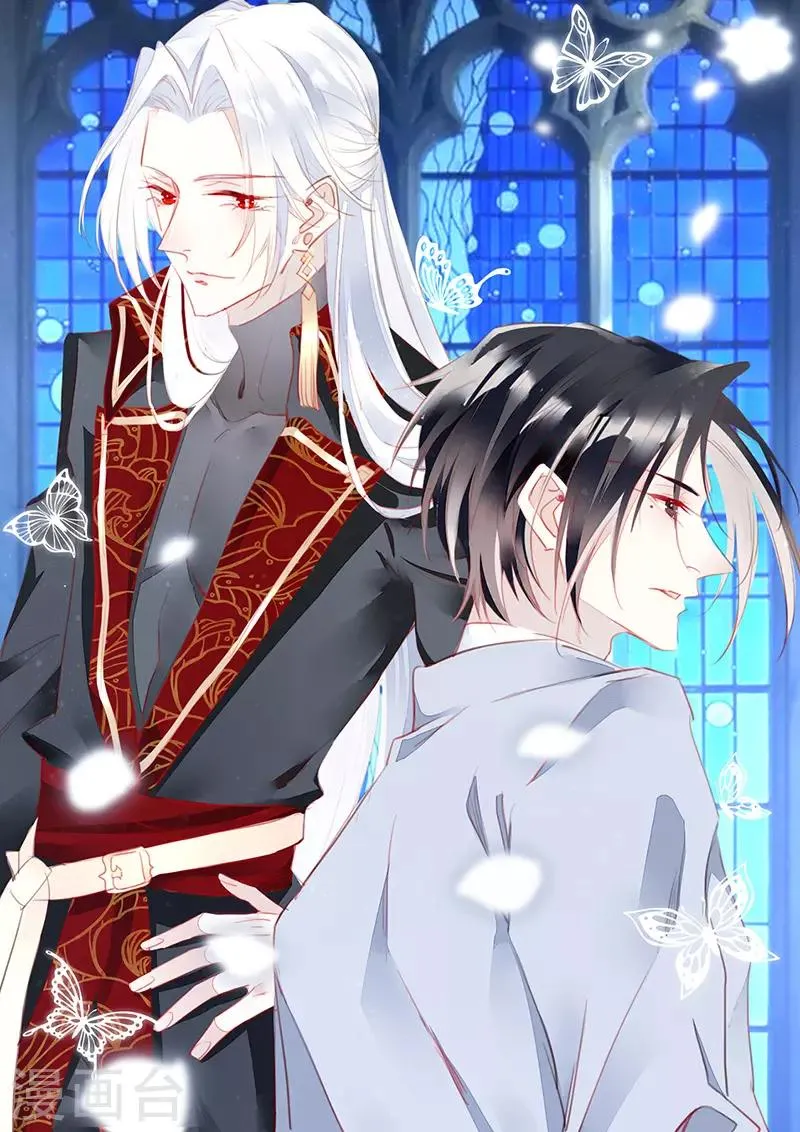 第61话 我想要你的血 第1页