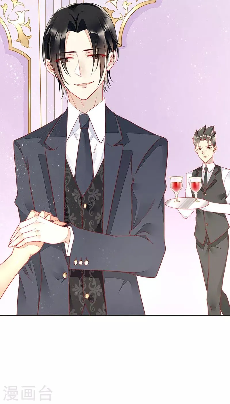 第66话 最后一次敬酒 第4页