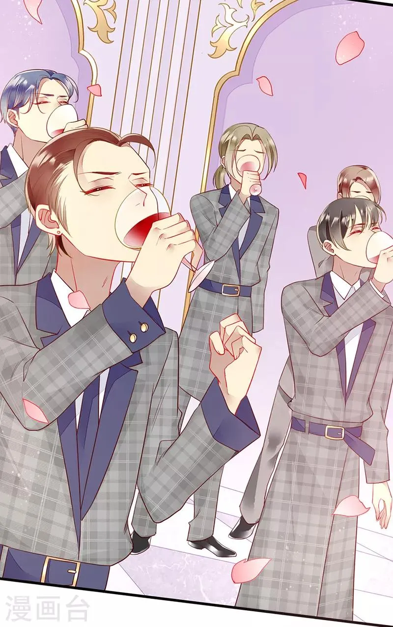 第66话 最后一次敬酒 第8页