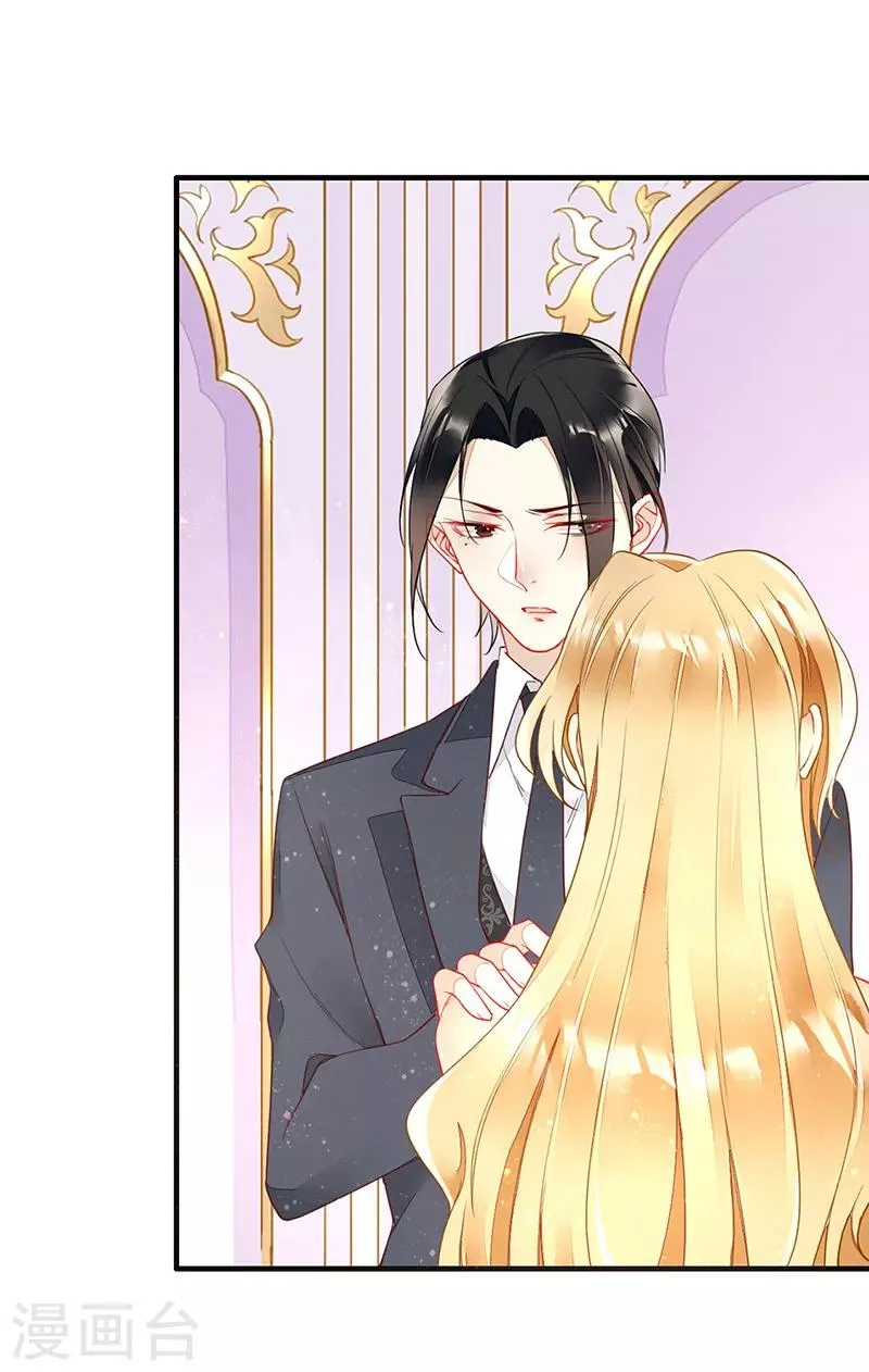 第66话 最后一次敬酒 第25页