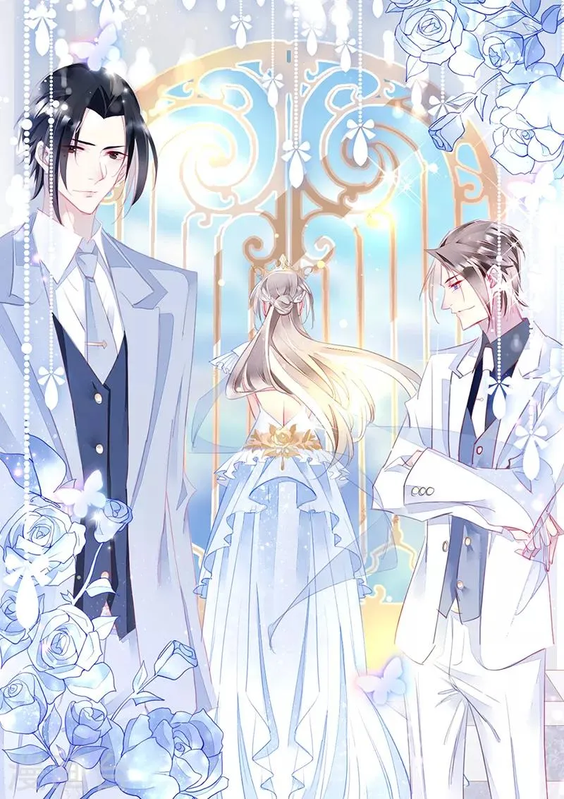 第67话 新娘不是你了 第1页