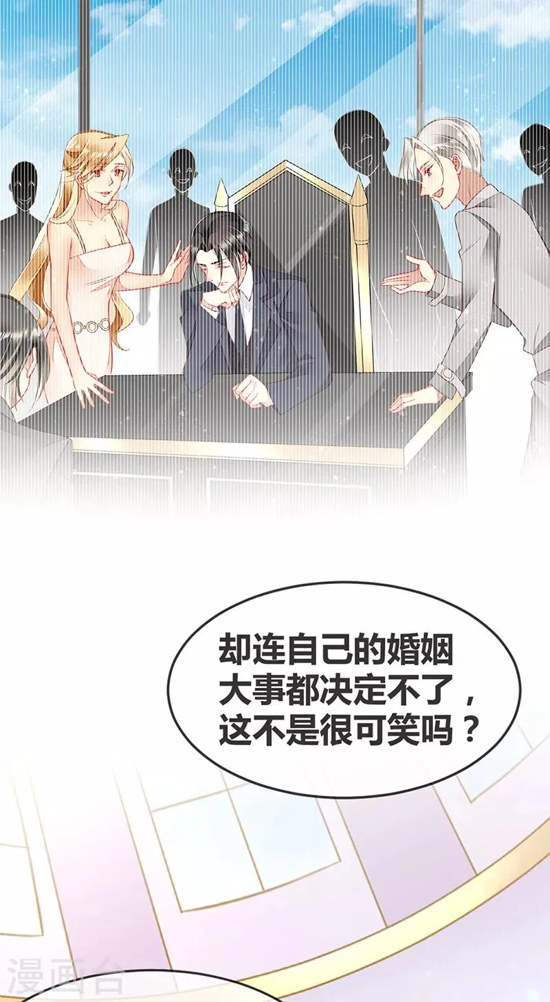 第69话 与全世界为敌 第12页