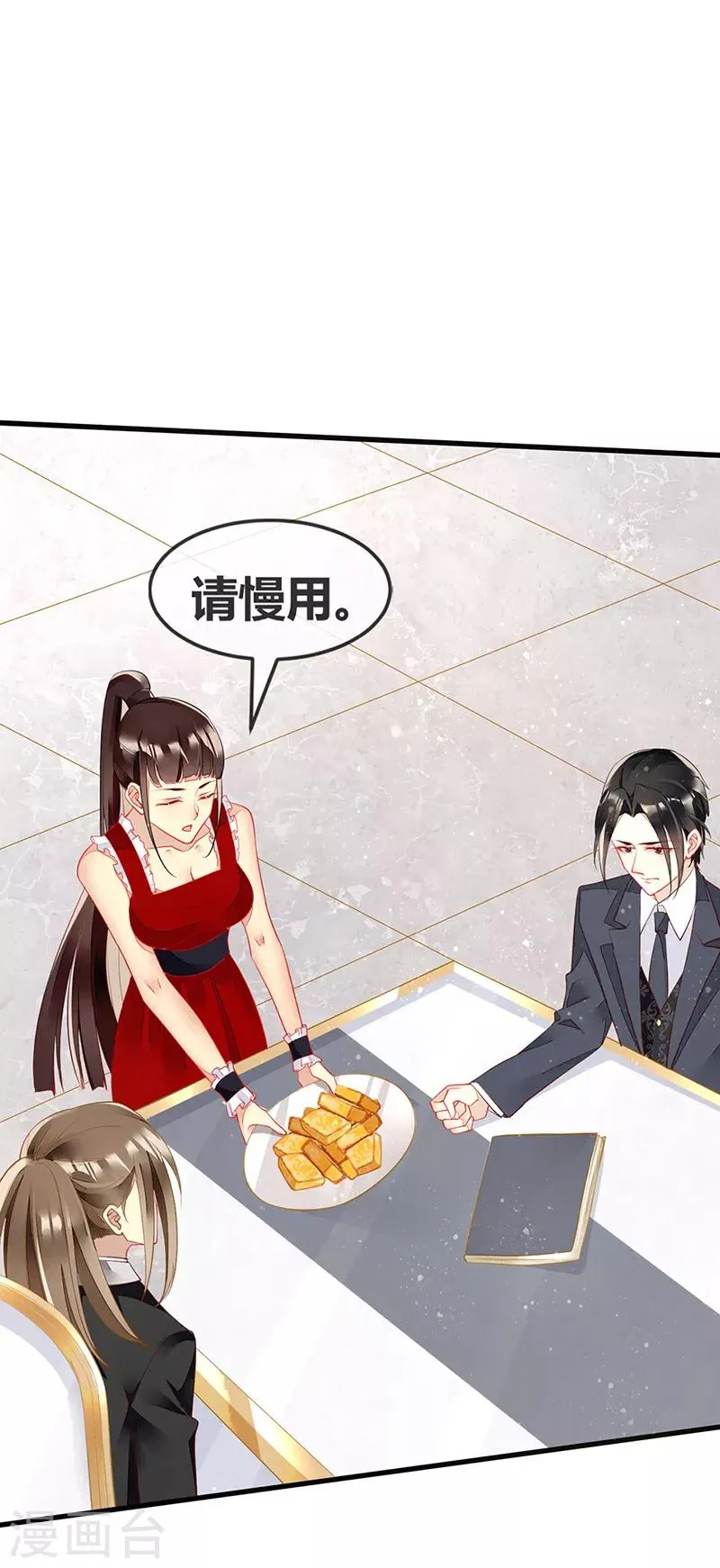第73话 美杜莎现身 第20页