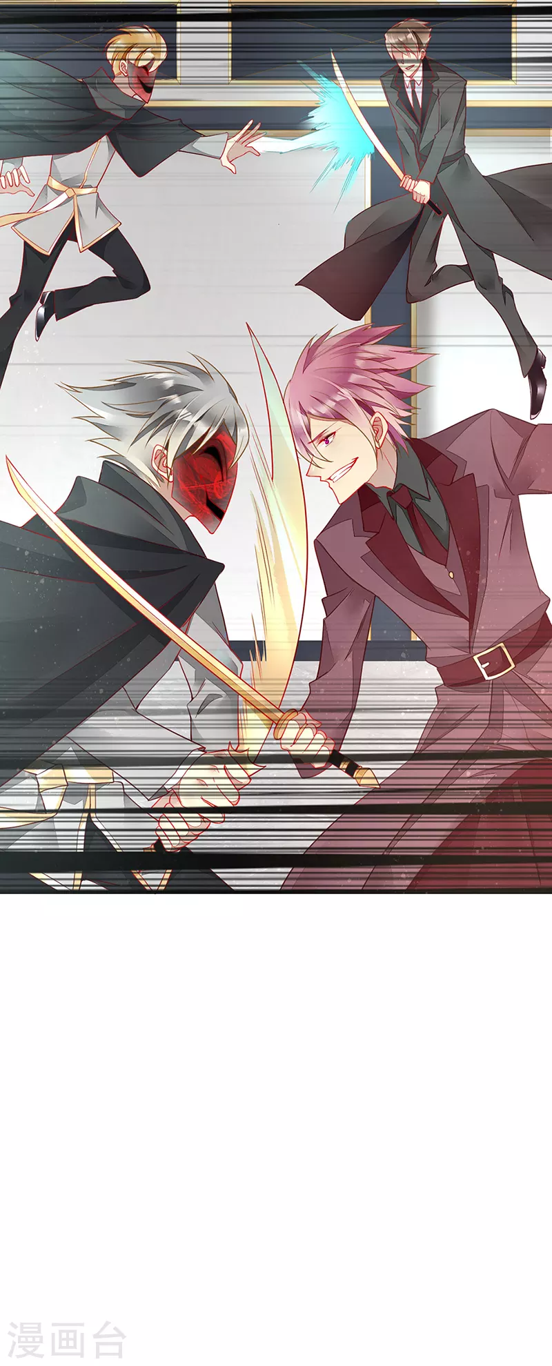 第75话 前往秘境 第6页