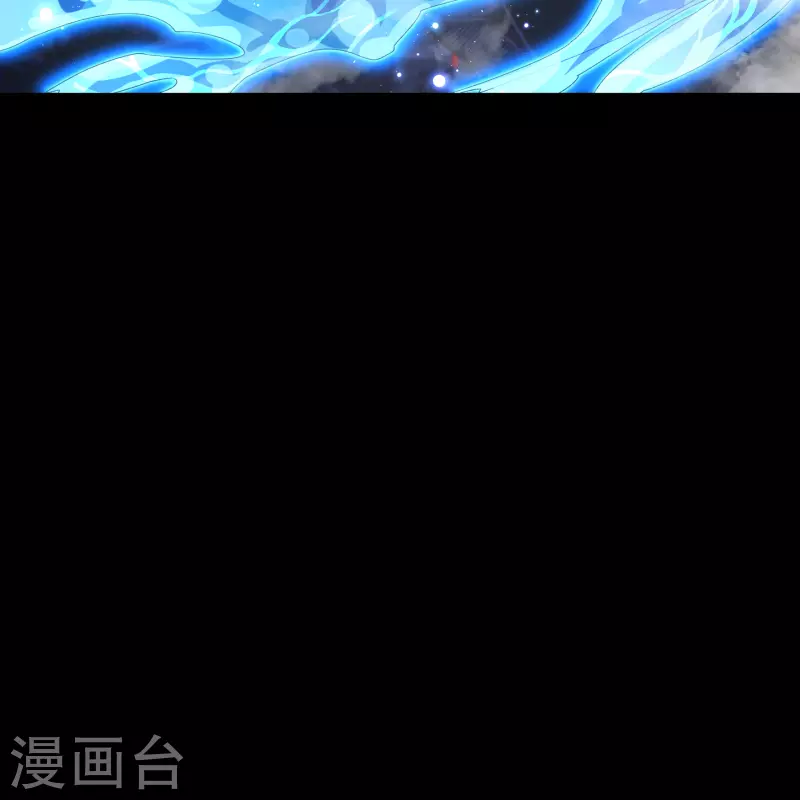 第183话 暗光出击 第43页