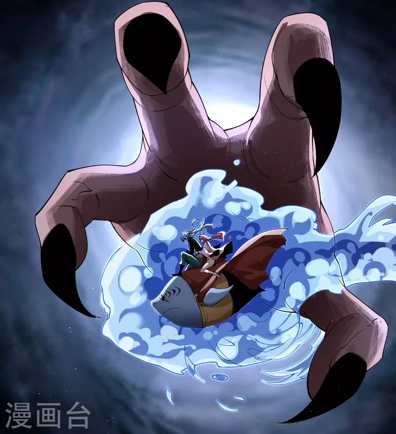 第183话 暗光出击 第47页