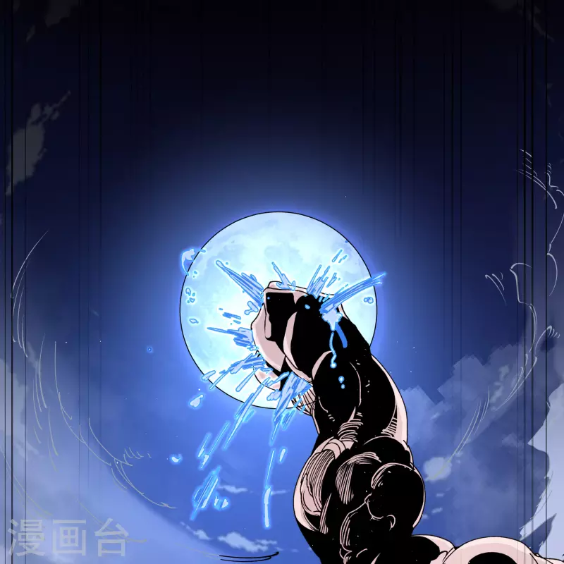 第183话 暗光出击 第51页