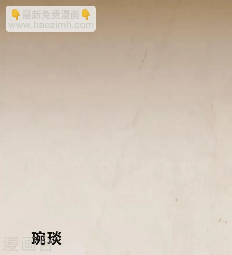 第183话 暗光出击 第56页
