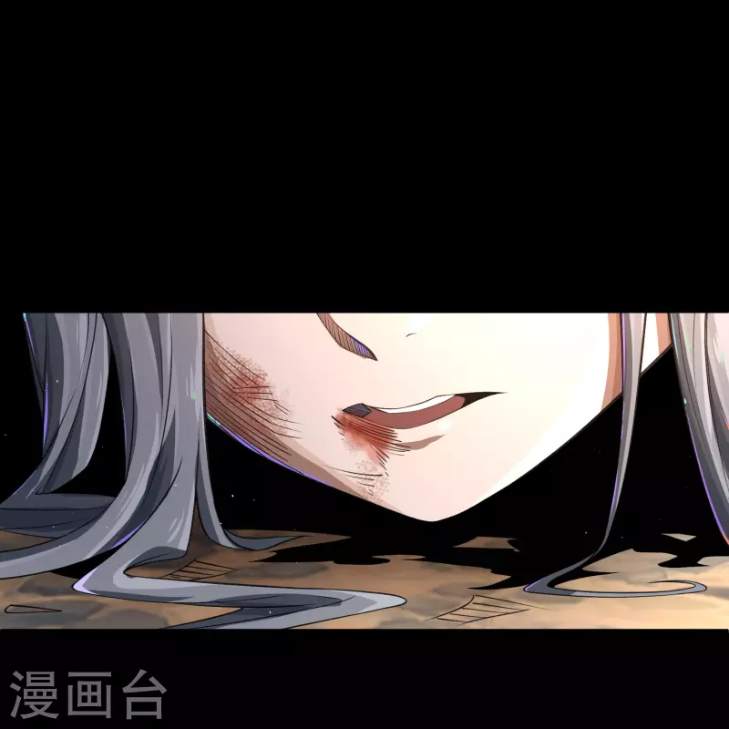 第184话 魔气释放 第35页
