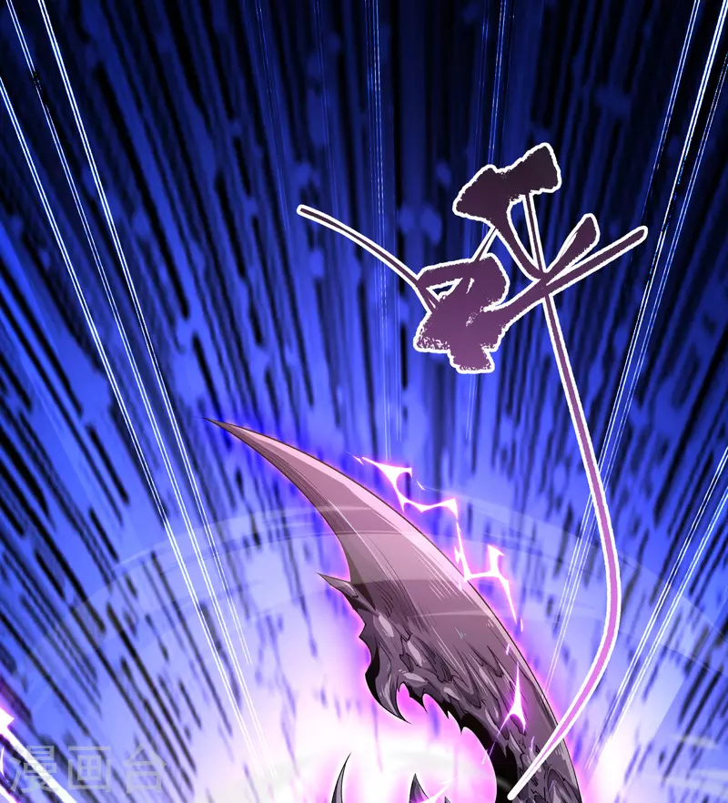 第185话 魔化 第2页