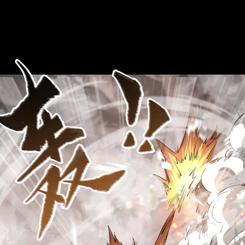 第185话 魔化 第14页
