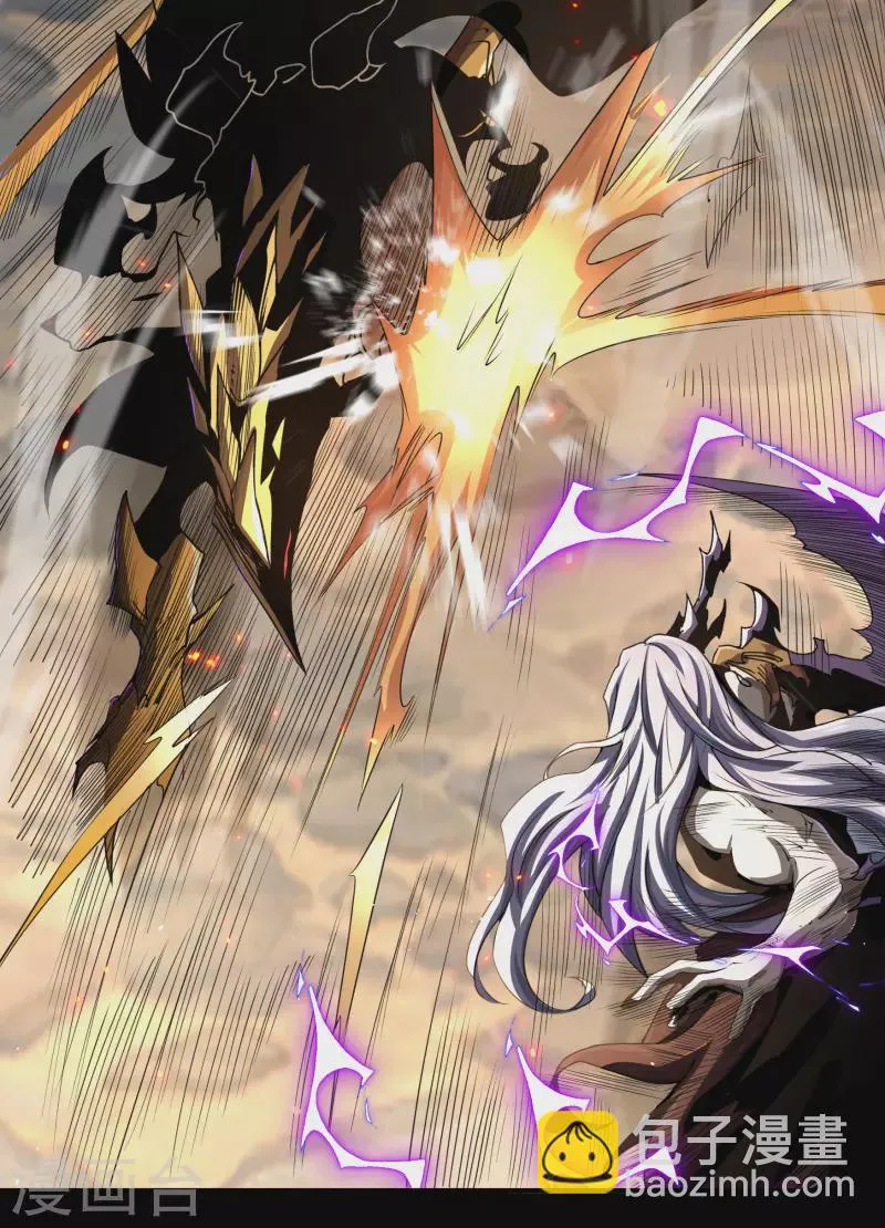 第185话 魔化 第18页