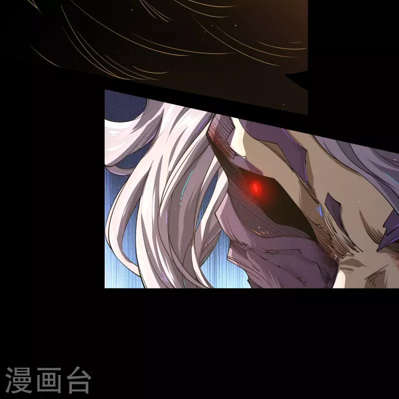 第185话 魔化 第28页