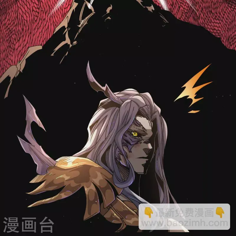 第185话 魔化 第34页