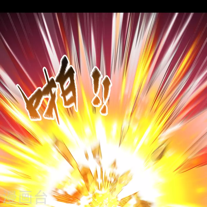 第185话 魔化 第48页