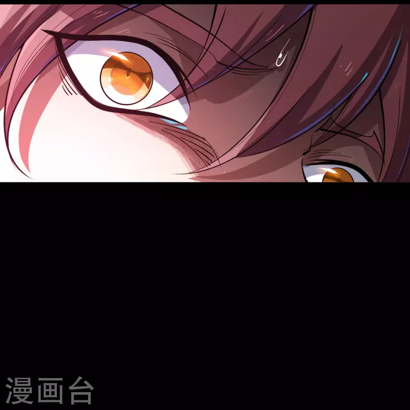 第186话 幻梦 第53页