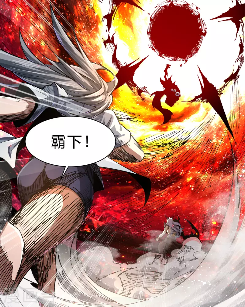 第188话 底牌 第5页