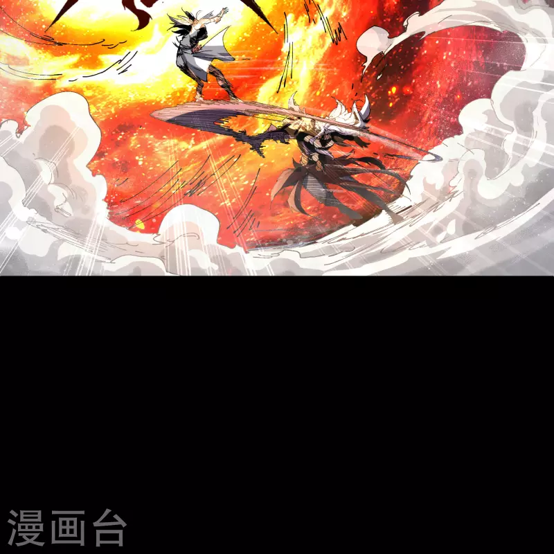 第188话 底牌 第10页