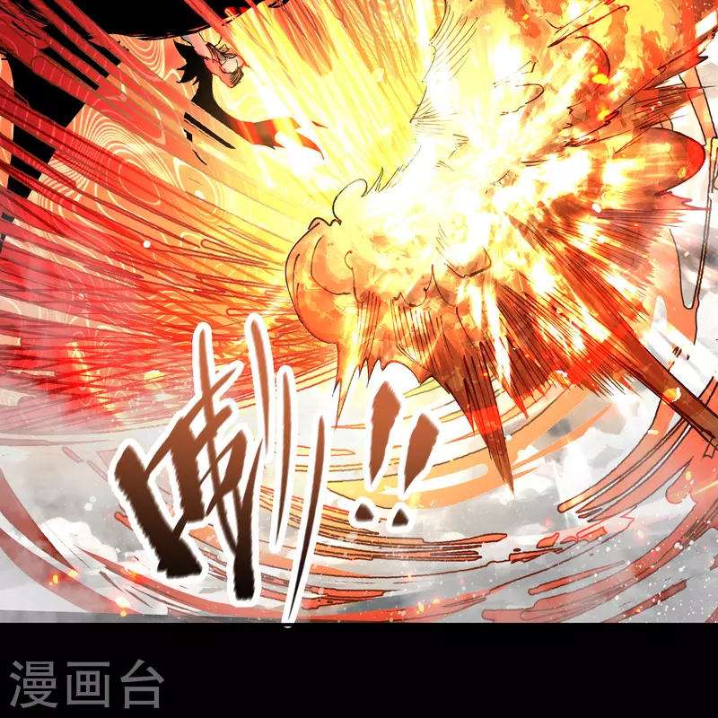 第188话 底牌 第23页