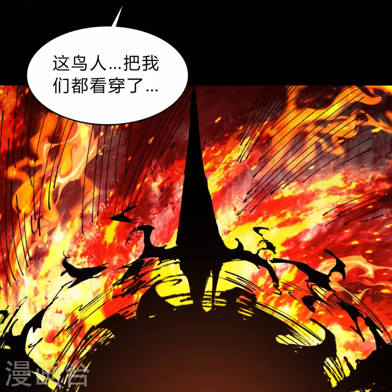 第188话 底牌 第26页