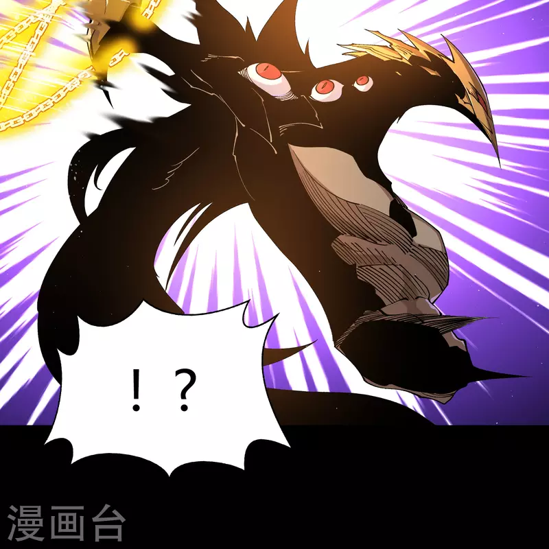 第188话 底牌 第32页