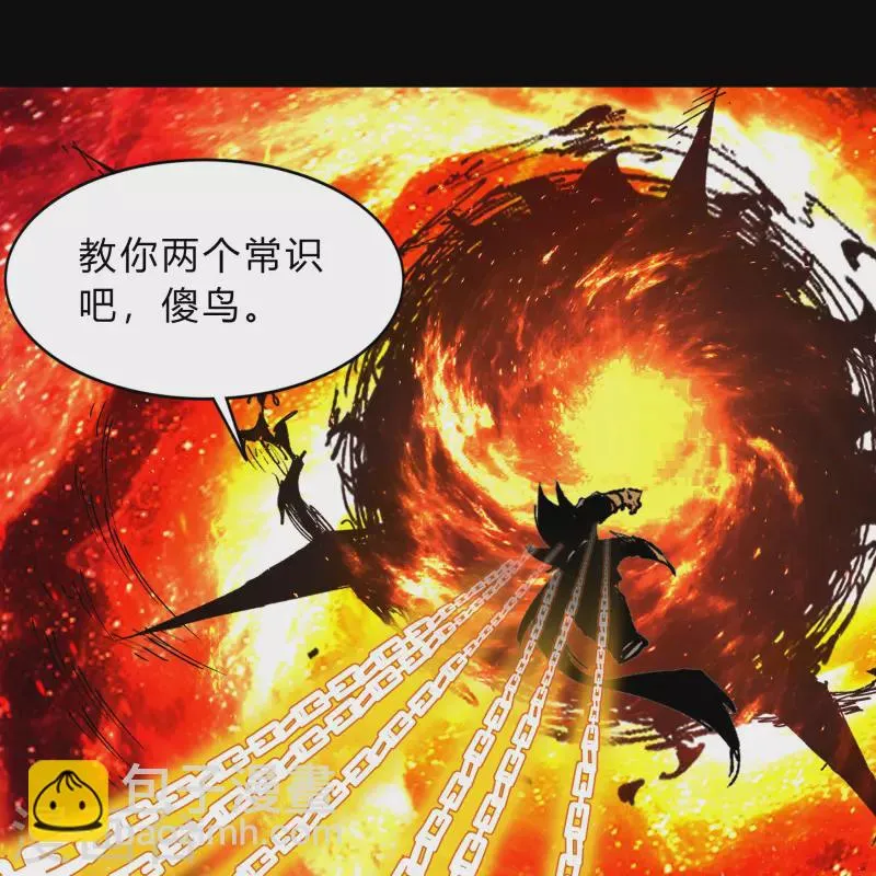 第188话 底牌 第33页