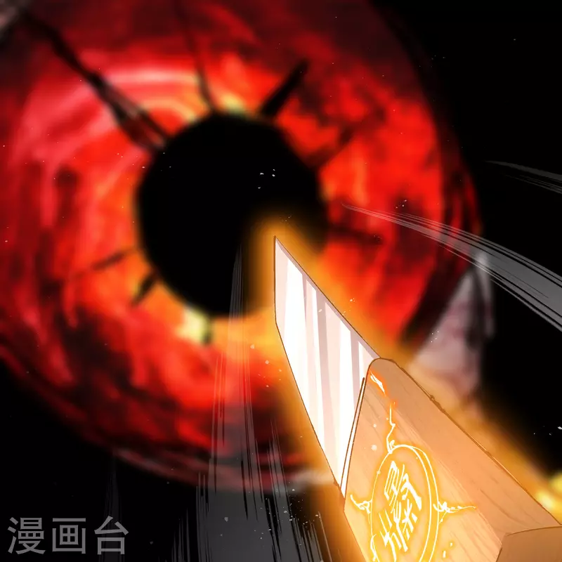 第188话 底牌 第42页