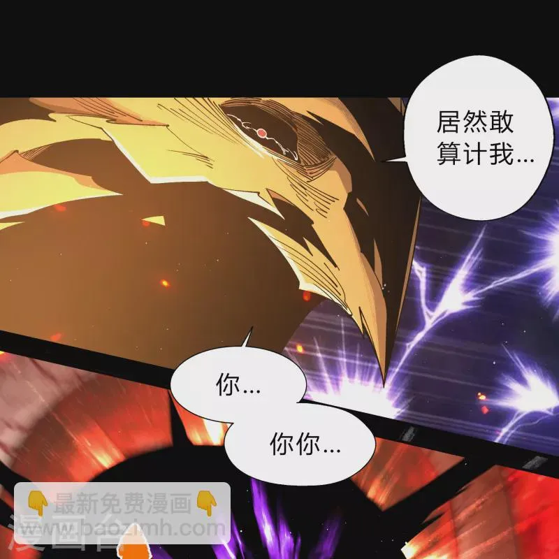 第188话 底牌 第46页