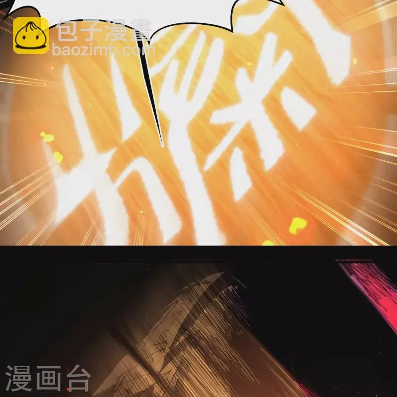 第188话 底牌 第48页