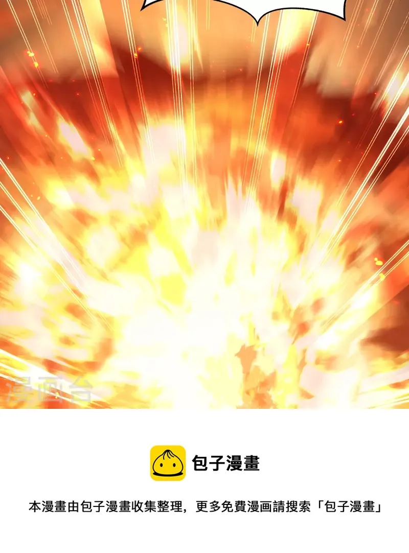 第188话 底牌 第50页