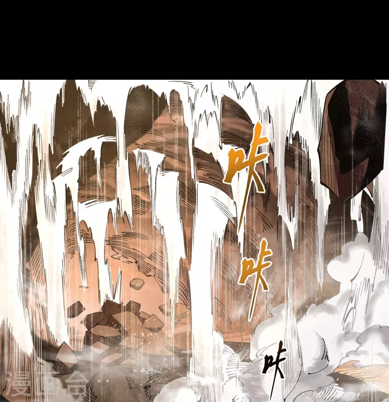 第189话 重返地面 第2页