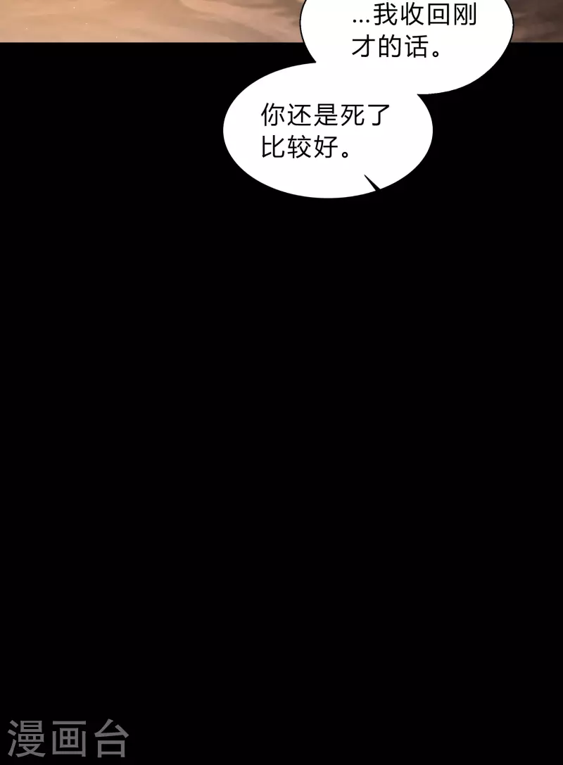 第189话 重返地面 第10页