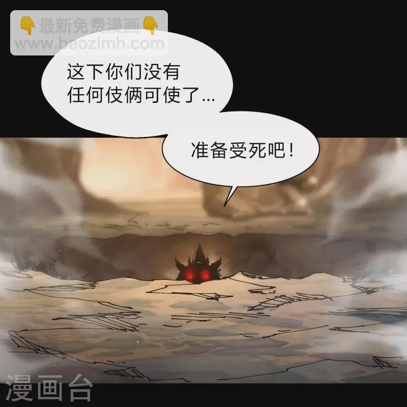 第189话 重返地面 第23页