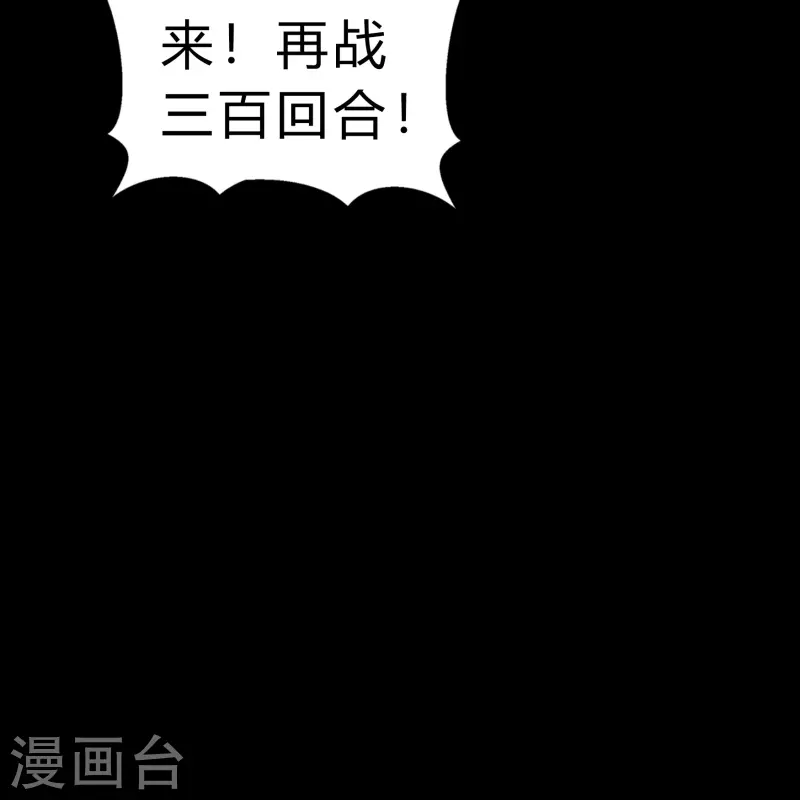 第189话 重返地面 第28页