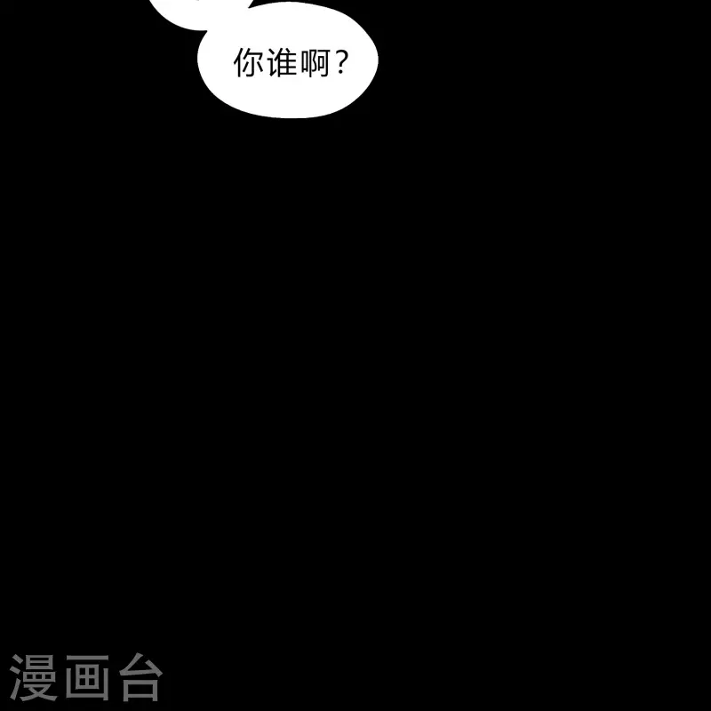 第189话 重返地面 第30页