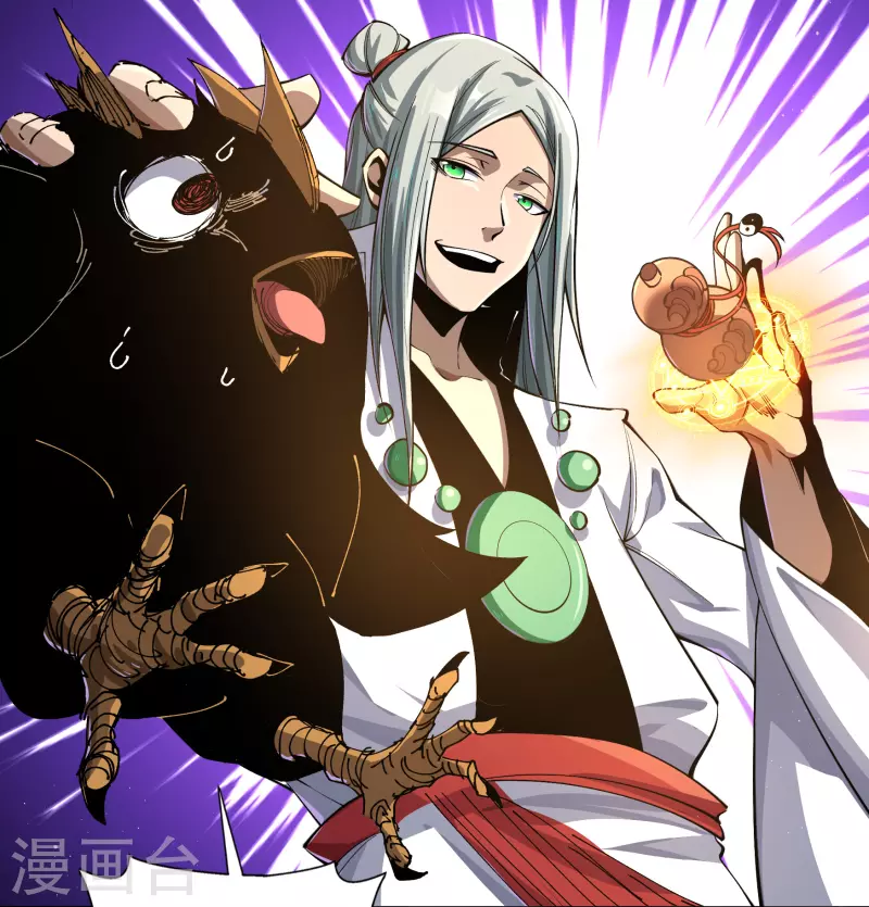 第189话 重返地面 第40页