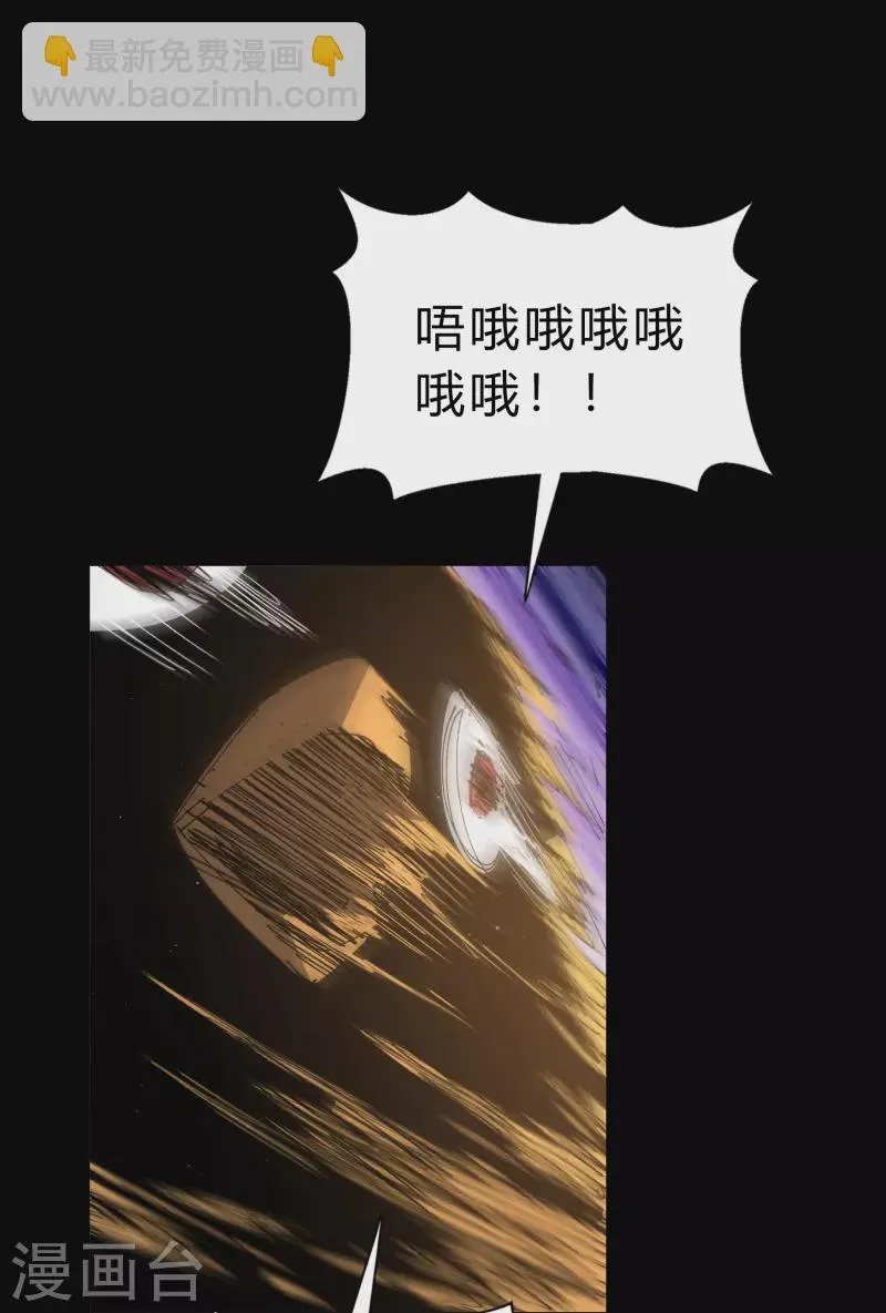 第189话 重返地面 第42页