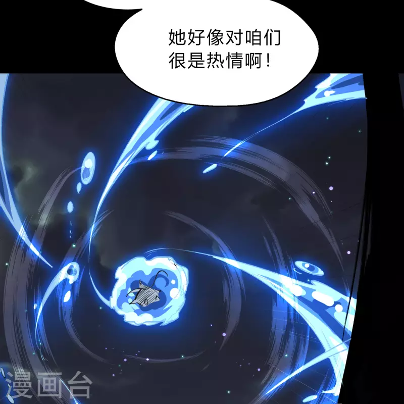 第190话 空中追逐 第14页