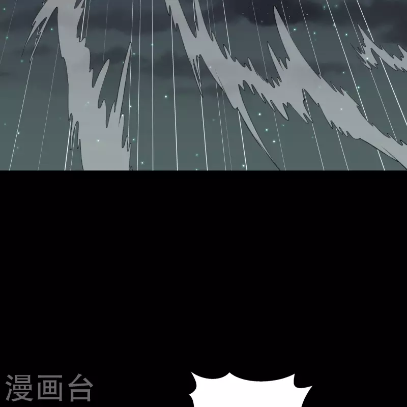 第190话 空中追逐 第16页