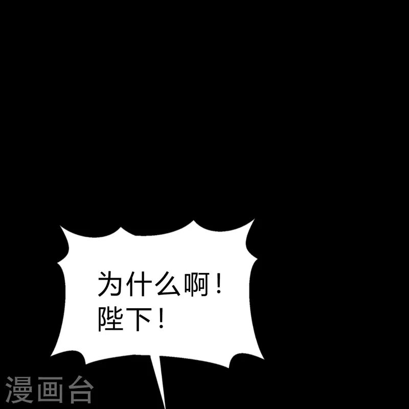第190话 空中追逐 第22页