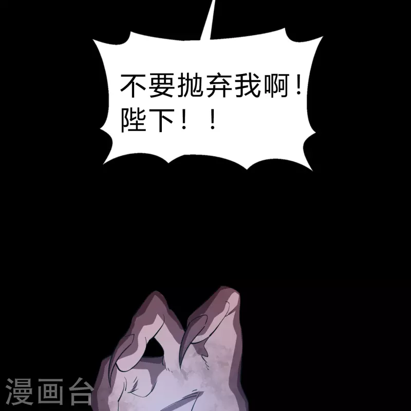 第190话 空中追逐 第24页
